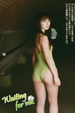 松永纱奈