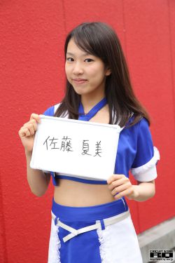 小野悠美